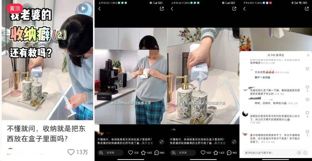广告人干货库 小红书爆文密码【3月】-广告人干货库