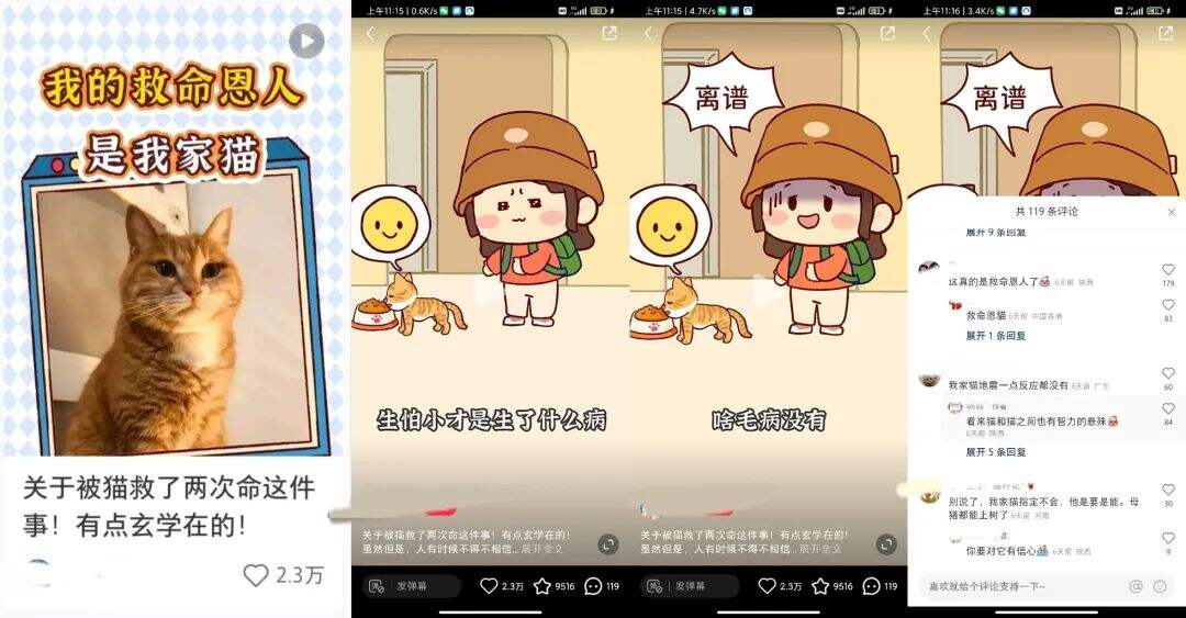 广告人干货库 小红书爆文密码【3月】-广告人干货库