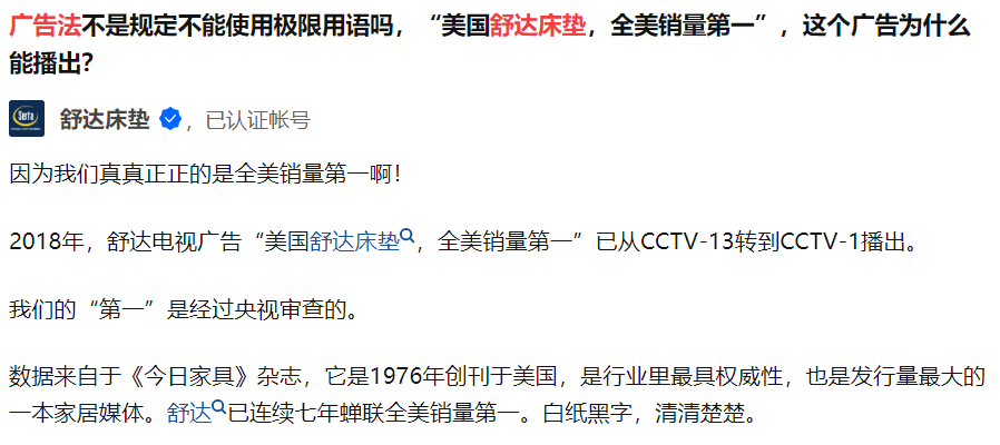 广告人干货库 广告极限词,解禁了!-广告人干货库
