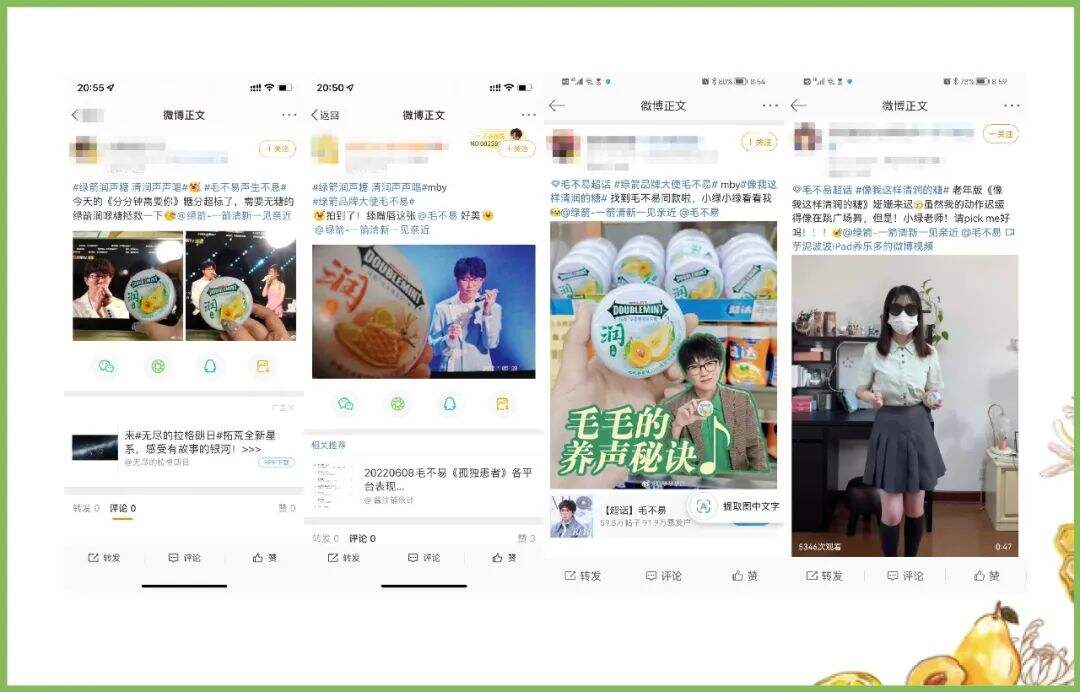 广告人干货库 港风MV配情怀综艺,绿箭×毛不易魔性广告来袭!-广告人干货库