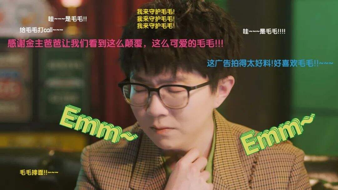 广告人干货库 港风MV配情怀综艺,绿箭×毛不易魔性广告来袭!-广告人干货库