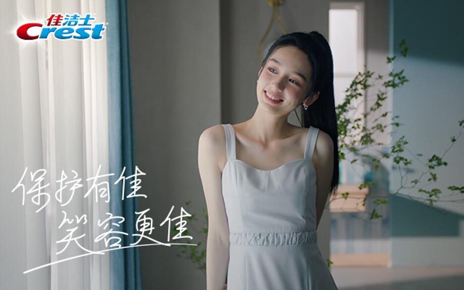 广告人干货库 佳洁士爱牙日:笑是天生的,但爱笑是养成的-广告人干货库