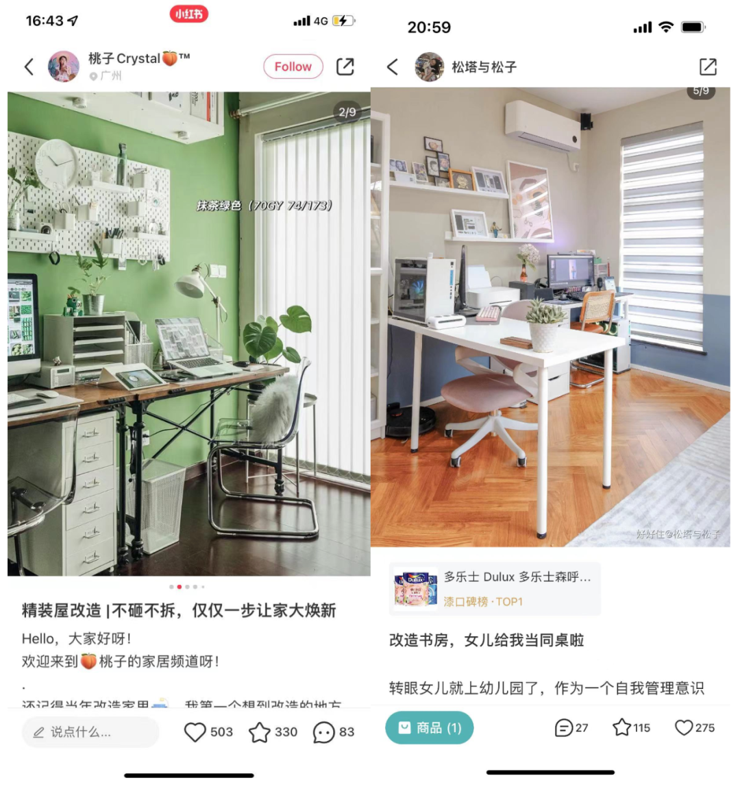 竞立媒体联手多乐士打响IP新战役-广告人干货库