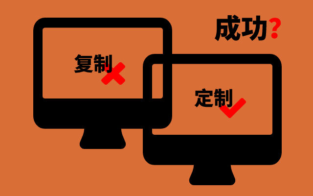 广告人干货库 你做过那么多品牌成功案例,能不能让我们也成功?-广告人干货库