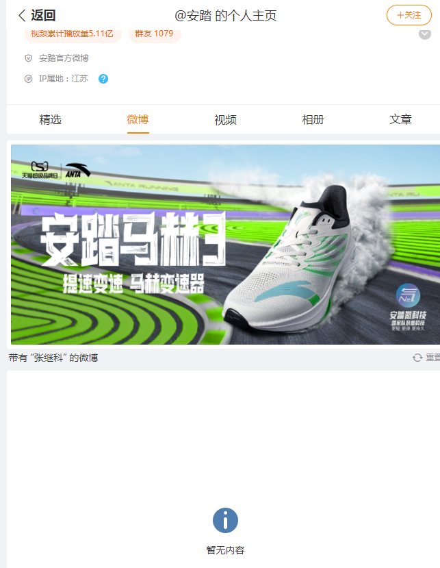张继科翻车？品牌开始大逃亡…-广告人干货库