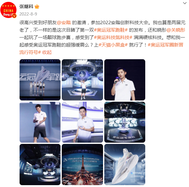 张继科翻车？品牌开始大逃亡…-广告人干货库