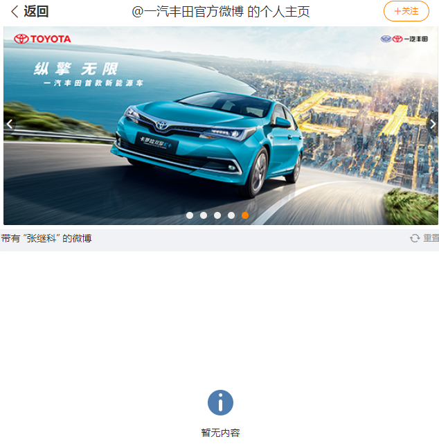 张继科翻车？品牌开始大逃亡…-广告人干货库