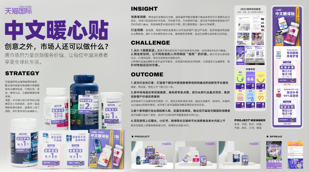 广告人干货库 观点:市场部向外看-广告人干货库