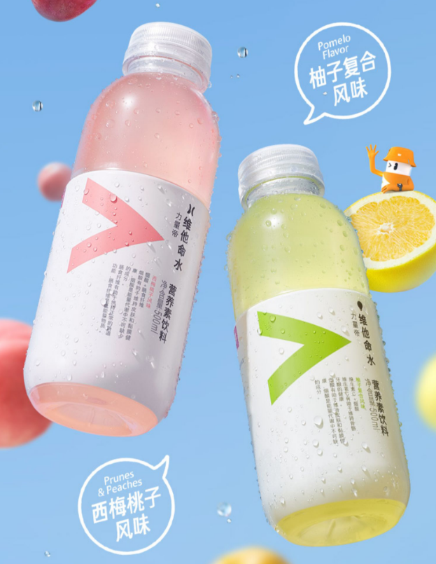 农夫山泉推出维他命水新口味-广告人干货库