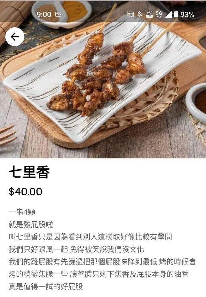 广告人干货库 最近怪有启发的8句文案-广告人干货库