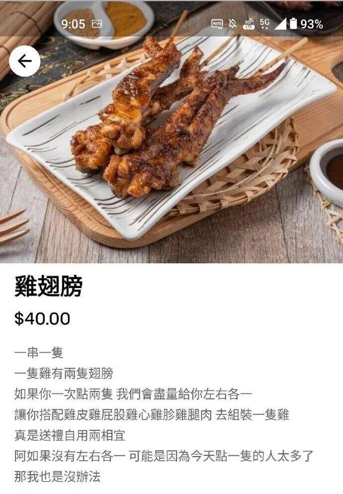 广告人干货库 最近怪有启发的8句文案-广告人干货库