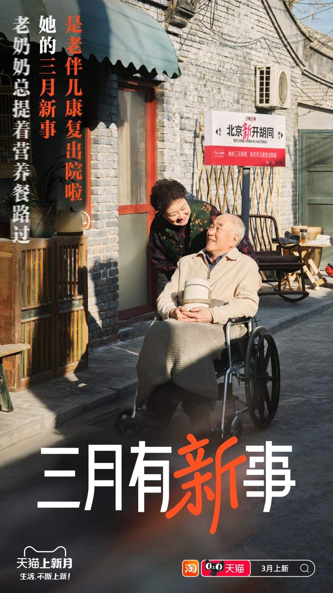 广告人干货库 最近怪有启发的8句文案-广告人干货库