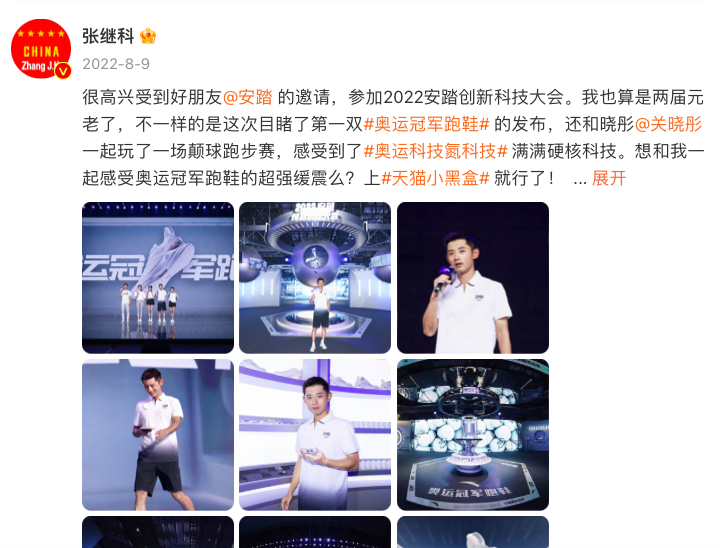 广告人干货库 解约张继科,哪个品牌最不懂公关?-广告人干货库