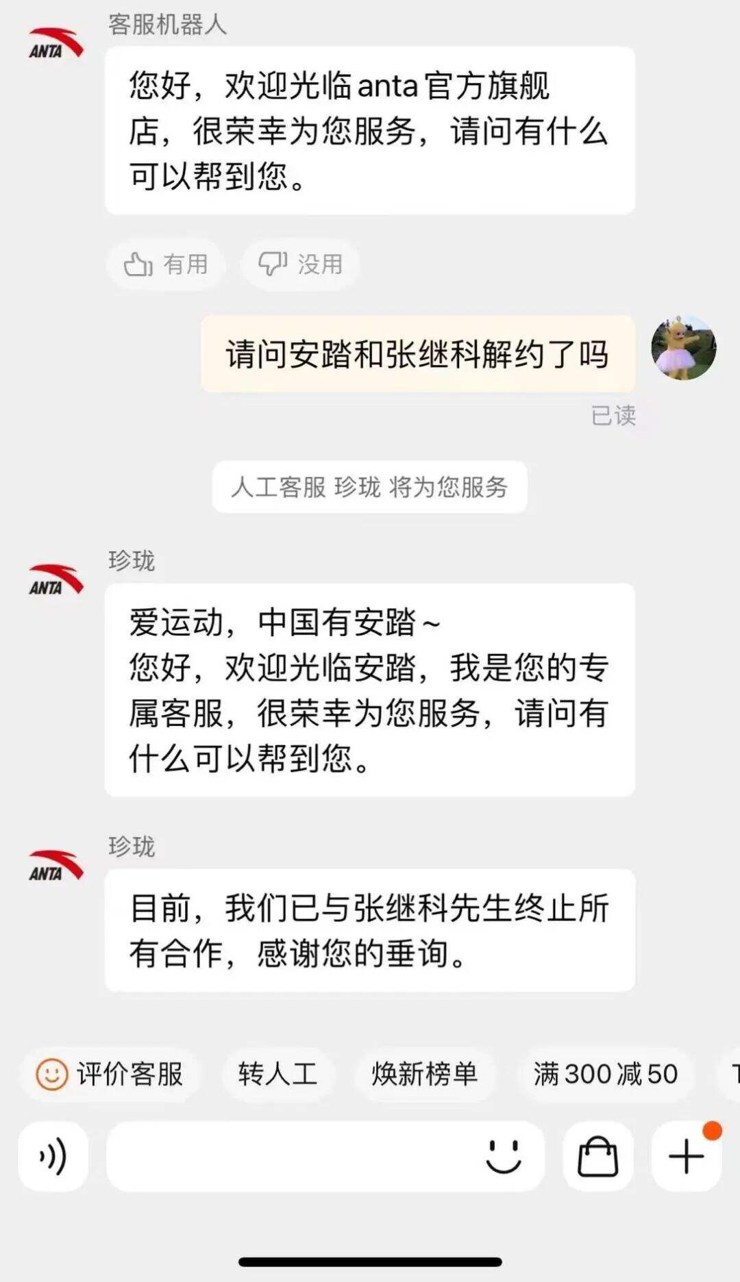 广告人干货库 解约张继科,哪个品牌最不懂公关?-广告人干货库