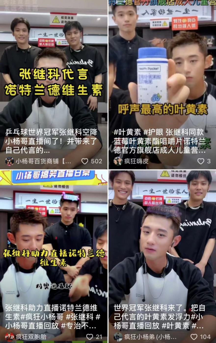 广告人干货库 解约张继科,哪个品牌最不懂公关?-广告人干货库