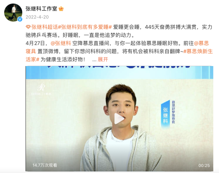广告人干货库 解约张继科,哪个品牌最不懂公关?-广告人干货库