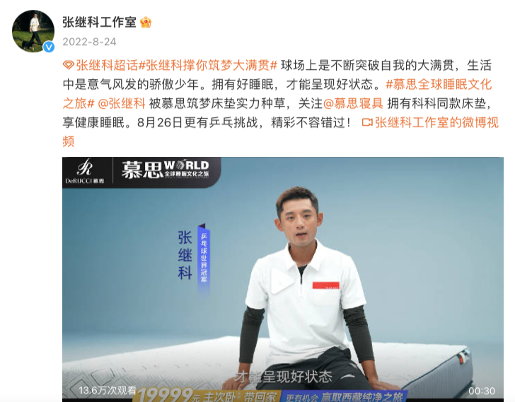 广告人干货库 解约张继科,哪个品牌最不懂公关?-广告人干货库