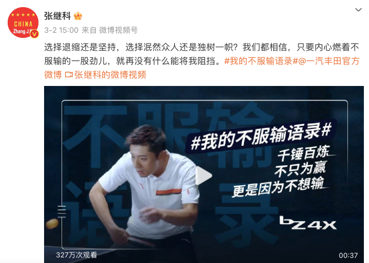 广告人干货库 解约张继科,哪个品牌最不懂公关?-广告人干货库