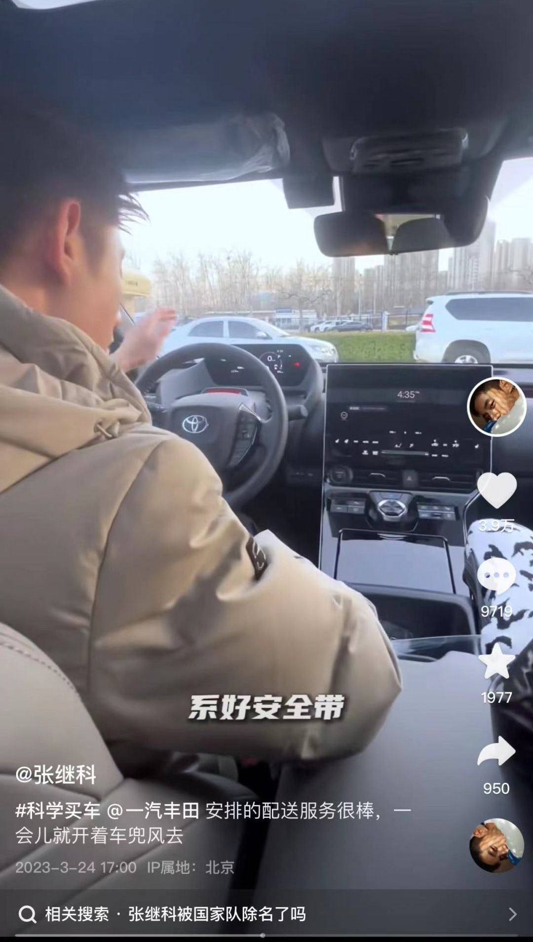 广告人干货库 解约张继科,哪个品牌最不懂公关?-广告人干货库