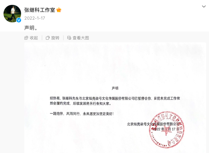 广告人干货库 解约张继科,哪个品牌最不懂公关?-广告人干货库