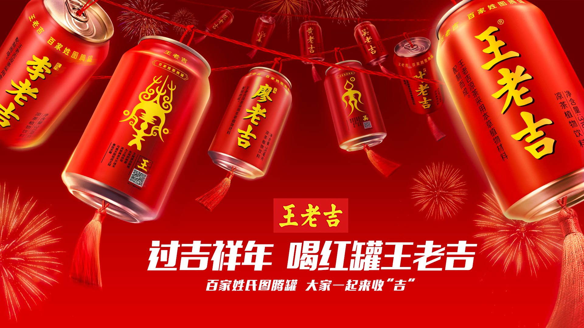 广告人干货库 人生那么重要的事,总要图个吉利吧-广告人干货库