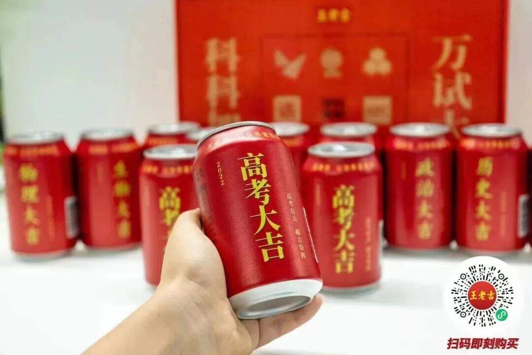 广告人干货库 人生那么重要的事,总要图个吉利吧-广告人干货库