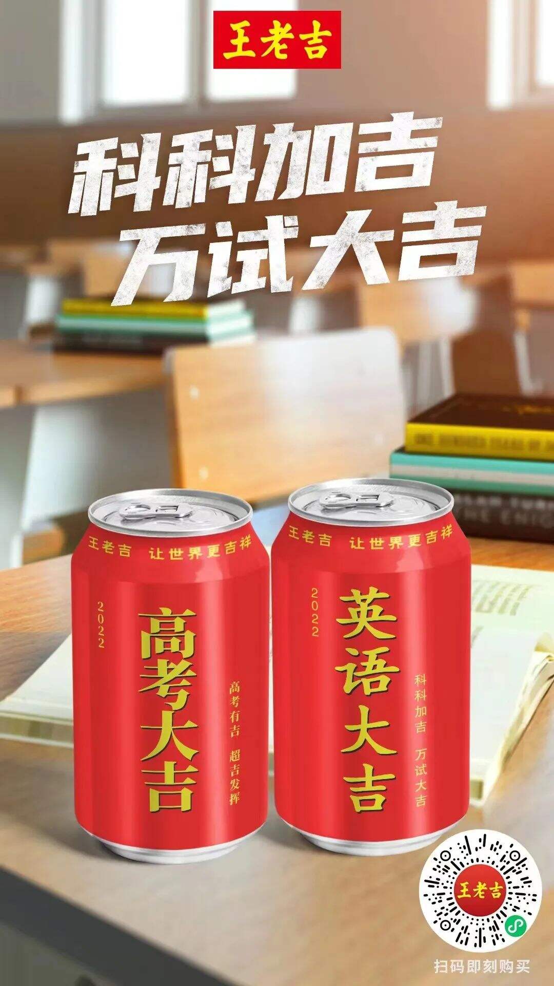 广告人干货库 人生那么重要的事,总要图个吉利吧-广告人干货库