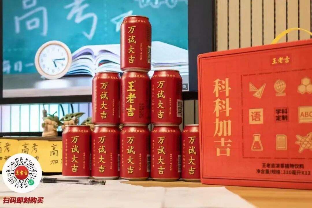 广告人干货库 人生那么重要的事,总要图个吉利吧-广告人干货库