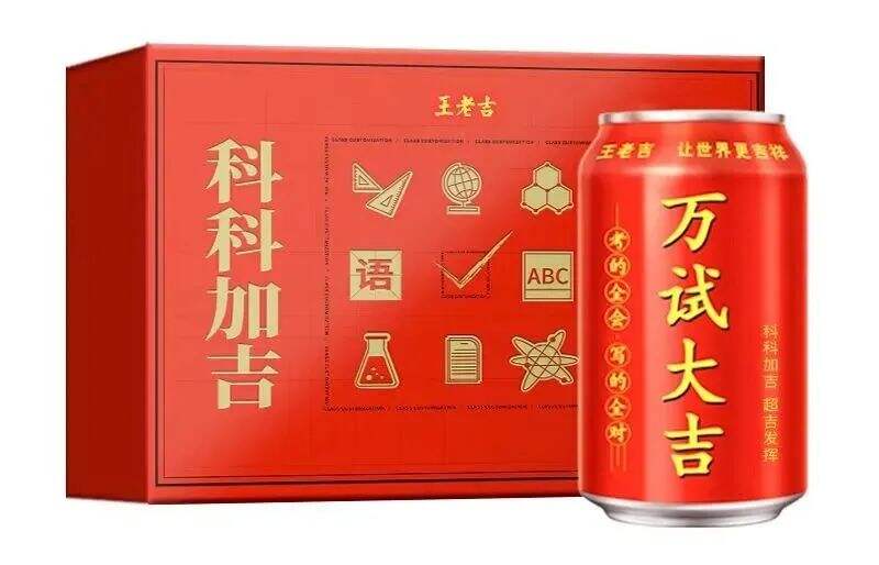 广告人干货库 人生那么重要的事,总要图个吉利吧-广告人干货库