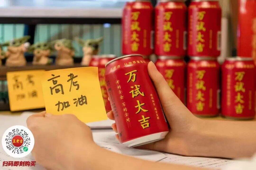 广告人干货库 人生那么重要的事,总要图个吉利吧-广告人干货库