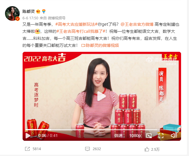 广告人干货库 人生那么重要的事,总要图个吉利吧-广告人干货库