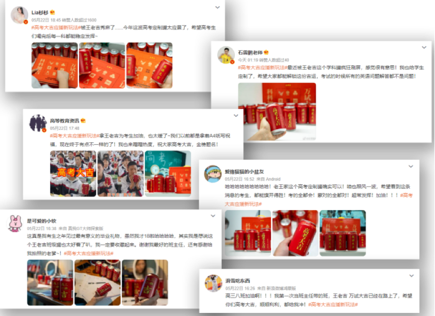 广告人干货库 人生那么重要的事,总要图个吉利吧-广告人干货库