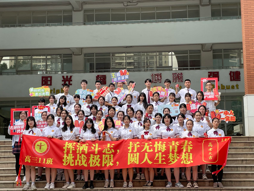 广告人干货库 人生那么重要的事,总要图个吉利吧-广告人干货库