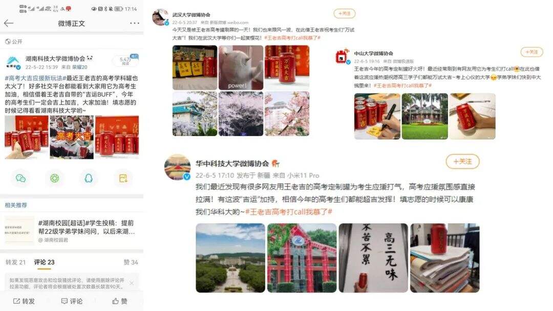 广告人干货库 人生那么重要的事,总要图个吉利吧-广告人干货库