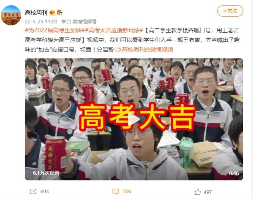 广告人干货库 人生那么重要的事,总要图个吉利吧-广告人干货库