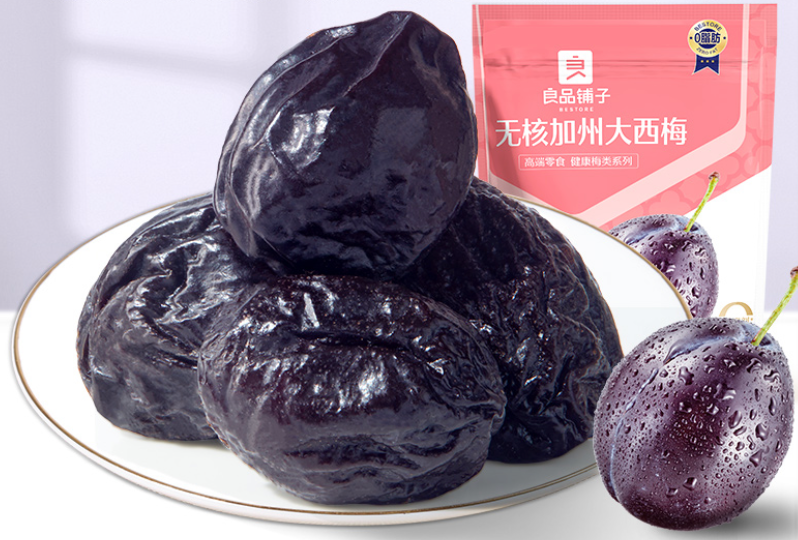 良品铺子推出新品-广告人干货库