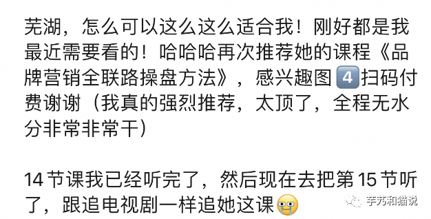 广告人干货库 2023年,品牌做旧,产品做新-广告人干货库