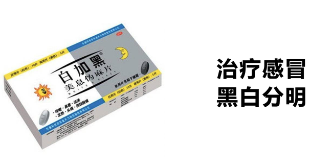 广告人干货库 顺口溜是广告语的好形式吗?-广告人干货库