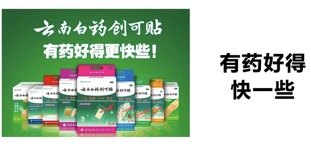 广告人干货库 顺口溜是广告语的好形式吗?-广告人干货库