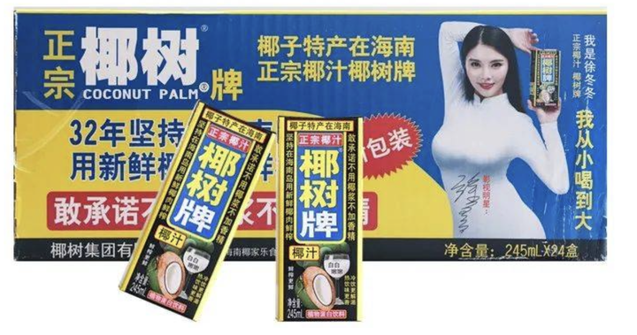 广告人干货库 顺口溜是广告语的好形式吗?-广告人干货库