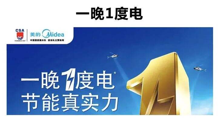 广告人干货库 顺口溜是广告语的好形式吗?-广告人干货库