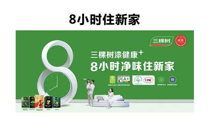 广告人干货库 顺口溜是广告语的好形式吗?-广告人干货库