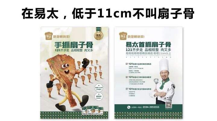 广告人干货库 顺口溜是广告语的好形式吗?-广告人干货库