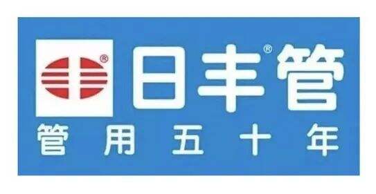 广告人干货库 顺口溜是广告语的好形式吗?-广告人干货库