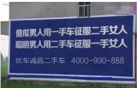 广告人干货库 顺口溜是广告语的好形式吗?-广告人干货库