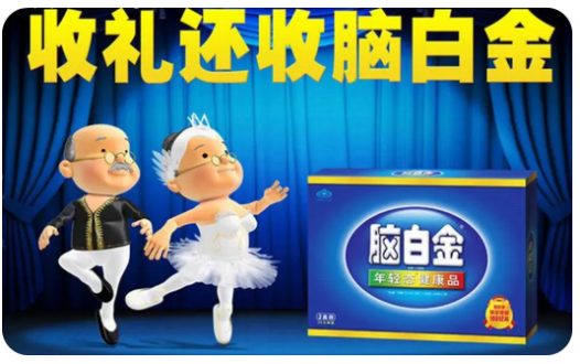 广告人干货库 顺口溜是广告语的好形式吗?-广告人干货库