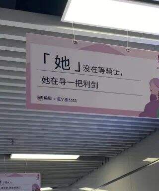 广告人干货库 这些交通出行场景广告案例带您过过眼瘾-广告人干货库