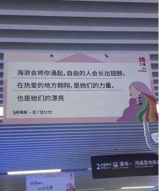 广告人干货库 这些交通出行场景广告案例带您过过眼瘾-广告人干货库