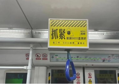 广告人干货库 这些交通出行场景广告案例带您过过眼瘾-广告人干货库