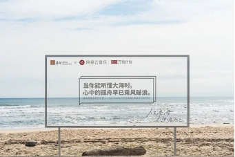 广告人干货库 这些交通出行场景广告案例带您过过眼瘾-广告人干货库